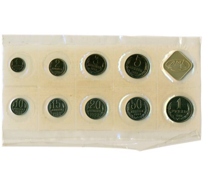 Годовой набор монет СССР 1988 года ЛМД (20 копеек — Федорин №166) (Артикул: K12-30180) — Фото №1