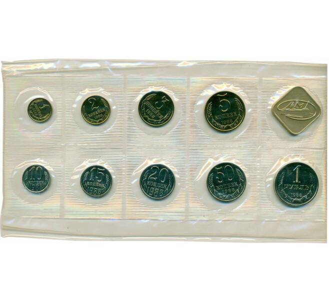 Годовой набор монет СССР 1988 года ЛМД (Артикул: K12-30192) — Фото №1