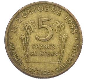 5 франков 1959 года Гвинея — Фото №1