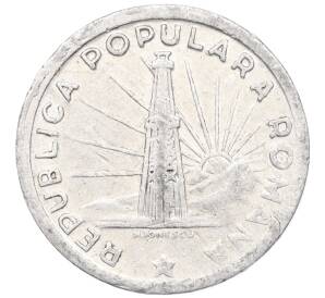 1 лей 1951 года Румыния — Фото №2