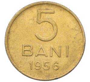 5 бани 1956 года Румыния — Фото №1