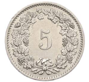 5 раппенов 1971 года Швейцария