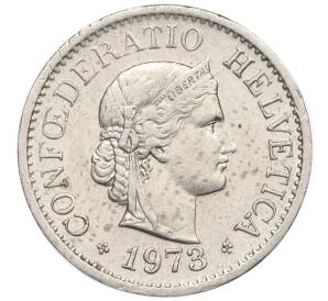 10 раппенов 1973 года Швейцария — Фото №1