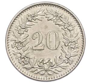 20 раппенов 1967 года Швейцария — Фото №2