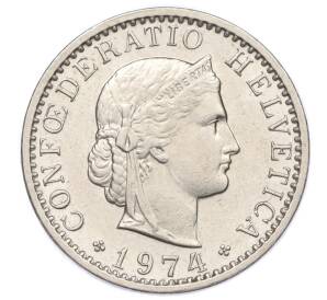 20 раппенов 1974 года Швейцария — Фото №1