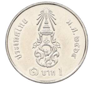 1 бат 2021 года (BE 2564) Таиланд — Фото №1