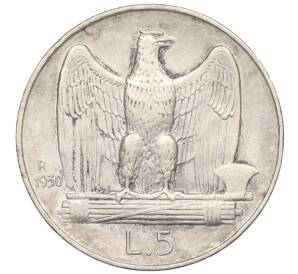 5 лир 1930 года Италия — Фото №1