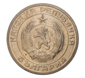 50 стотинок 1959 года Болгария — Фото №2