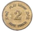 Жетон игровой (игрушечные деньги) «2 новых пенса» Великобритания (Артикул: K12-30529) — Фото №1