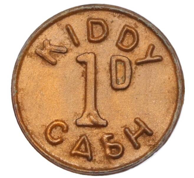 Жетон игровой (игрушечные деньги) «1 пенс» Великобритания (Артикул: K12-30530) — Фото №1