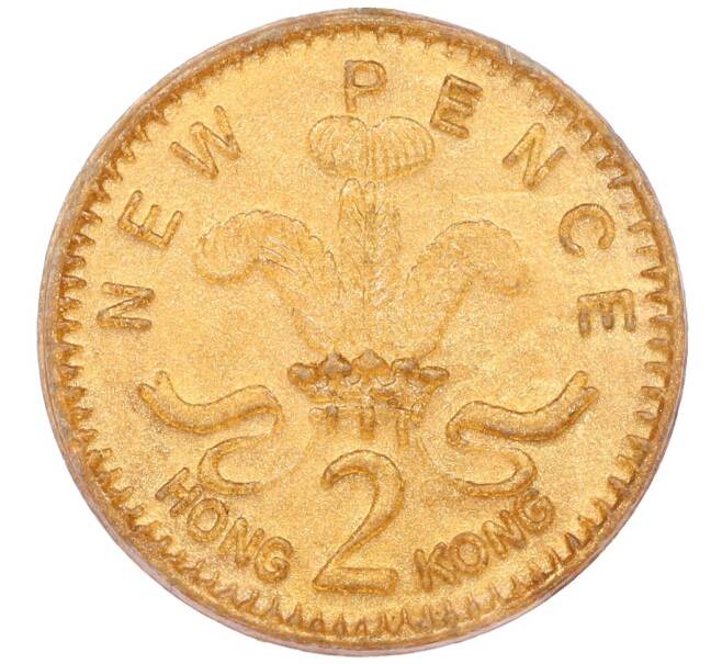 Жетон игровой (игрушечные деньги) «2 новых пенса» Великобритания (Артикул: K12-30531) — Фото №2