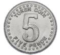 Жетон игровой (игрушечные деньги) «5 новых пенсов» Великобритания (Артикул: K12-30533) — Фото №1