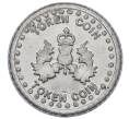 Жетон игровой (игрушечные деньги) «5 новых пенсов» Великобритания (Артикул: K12-30533) — Фото №2