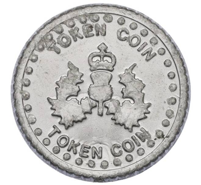 Жетон игровой (игрушечные деньги) «5 новых пенсов» Великобритания (Артикул: K12-30533) — Фото №2