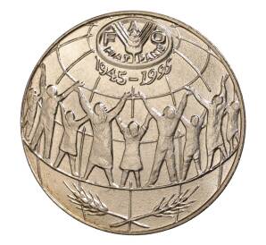 25 сентимов 1995 года Андорра «ФАО — 50 лет Продовольственной программе» — Фото №1