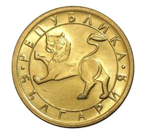 10 стотинок 1992 года Болгария — Фото №2