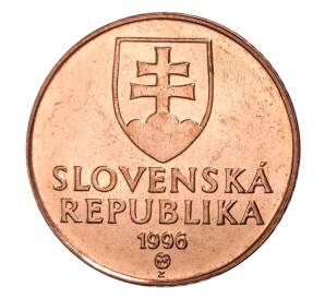 50 геллеров 1996 года Словакия — Фото №1