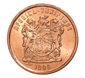 2 цента 1996 года ЮАР — Фото №1