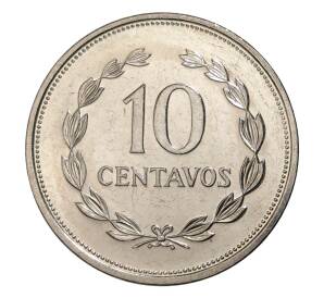 10 сентаво 1998 года Сальвадор — Фото №2