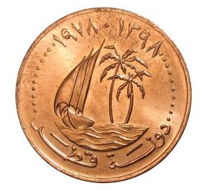 5 филс 1978 года Катар — Фото №1