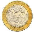 Монета 10 рублей 2003 года СПМД «Древние города России — Муром» (Артикул: T11-11128) — Фото №1