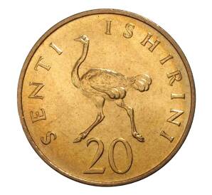 20 центов 1984 года Танзания — Фото №2