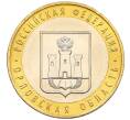 Монета 10 рублей 2005 года ММД «Российская Федерация — Орловская область» (Артикул: T11-11143) — Фото №1