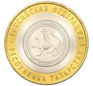 10 рублей 2005 года СПМД «Российская Федерация — Республика Татарстан» — Фото №1