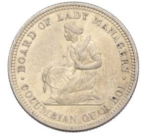 1/4 доллара (25 центов) 1893 года США «Колумбийская выставка» — Фото №2