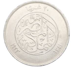 20 пиастров 1923 года Египет — Фото №1