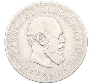 50 копеек 1891 года (АГ) — Фото №2