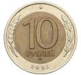 Монета 10 рублей 1991 года ЛМД (ГКЧП) (Артикул: K12-31065) — Фото №1