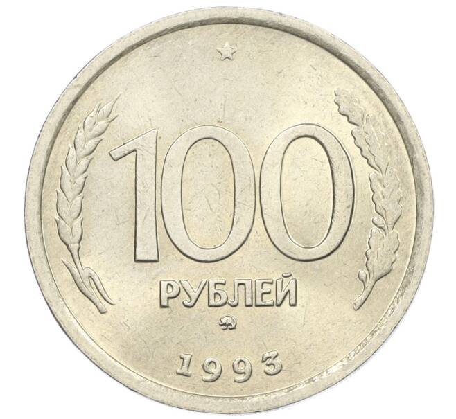 Монета 100 рублей 1993 года ММД (Артикул: K12-31139) — Фото №1