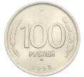 Монета 100 рублей 1993 года ММД (Артикул: K12-31153) — Фото №1