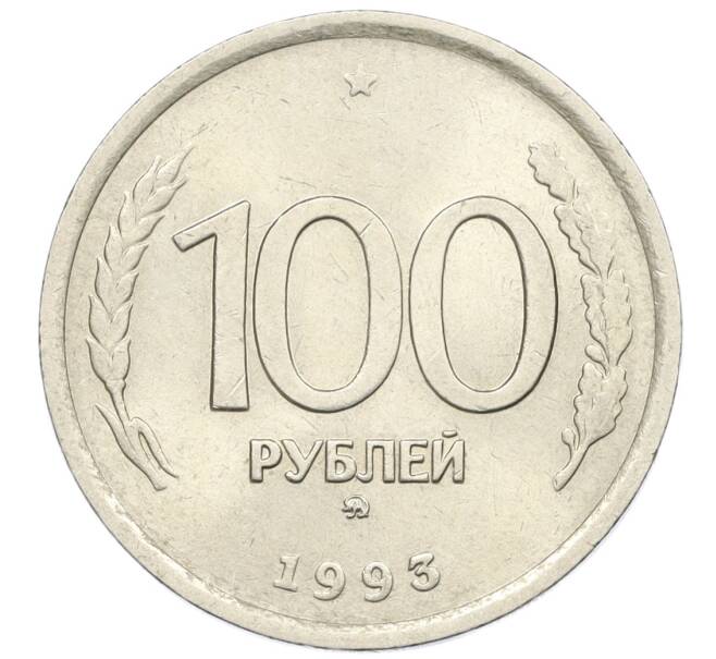Монета 100 рублей 1993 года ММД (Артикул: K12-31153) — Фото №1