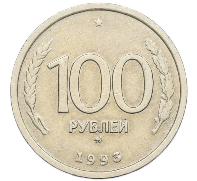 Монета 100 рублей 1993 года ММД (Артикул: K12-31162) — Фото №1