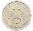 Монета 100 рублей 1993 года ММД (Артикул: K12-31162) — Фото №2