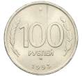 Монета 100 рублей 1993 года ММД (Артикул: K12-31164) — Фото №1