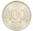 Монета 100 рублей 1993 года ММД (Артикул: K12-31166) — Фото №1
