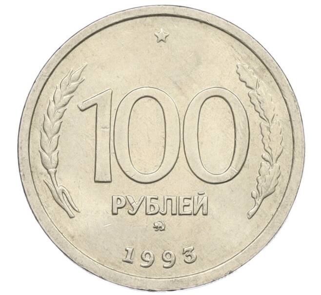 Монета 100 рублей 1993 года ММД (Артикул: K12-31172) — Фото №1