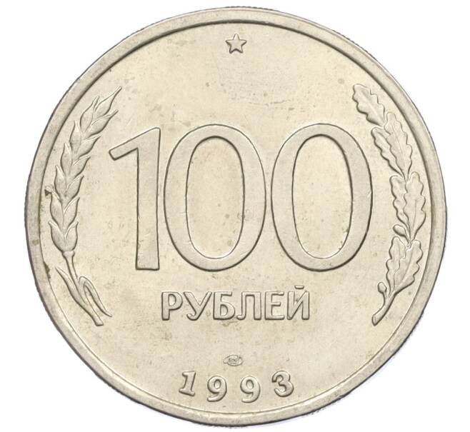Монета 100 рублей 1993 года ЛМД (Артикул: K12-31180) — Фото №1