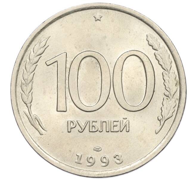Монета 100 рублей 1993 года ЛМД (Артикул: K12-31187) — Фото №1