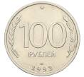 Монета 100 рублей 1993 года ЛМД (Артикул: K12-31190) — Фото №1
