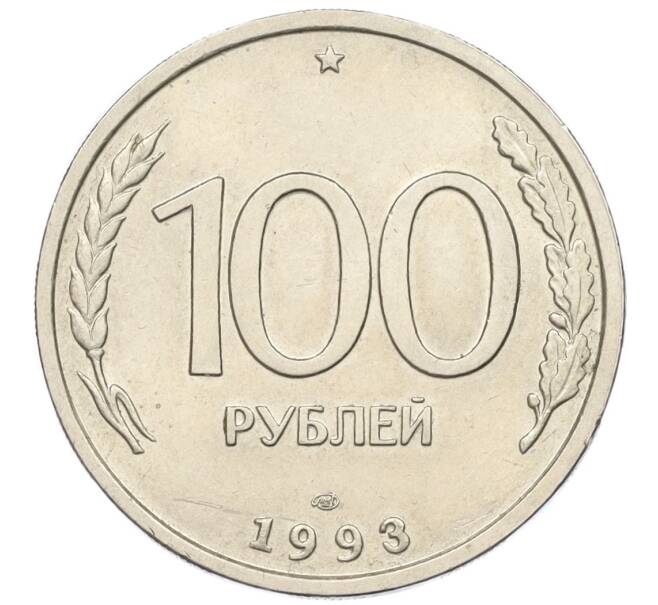 Монета 100 рублей 1993 года ЛМД (Артикул: K12-31190) — Фото №1