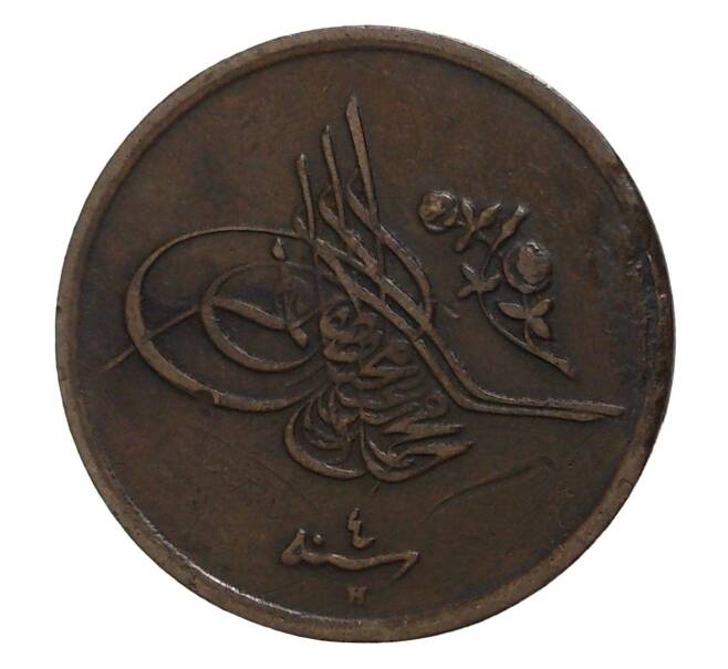 1/20 кирша 1911 года Египет (Артикул M2-8086)