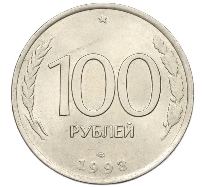 Монета 100 рублей 1993 года ЛМД (Артикул: K12-31192) — Фото №1