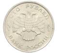 Монета 100 рублей 1993 года ЛМД (Артикул: K12-31192) — Фото №2