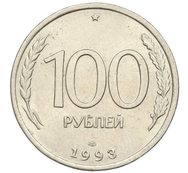 Монета 100 рублей 1993 года ЛМД (Артикул: K12-31195) — Фото №1