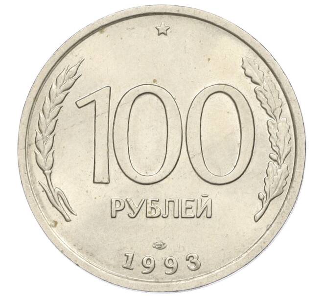Монета 100 рублей 1993 года ЛМД (Артикул: K12-31197) — Фото №1