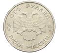 Монета 100 рублей 1993 года ЛМД (Артикул: K12-31198) — Фото №2
